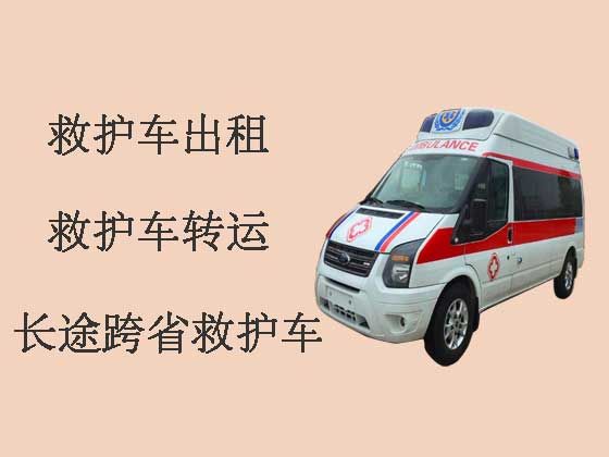 台州救护车跑长途